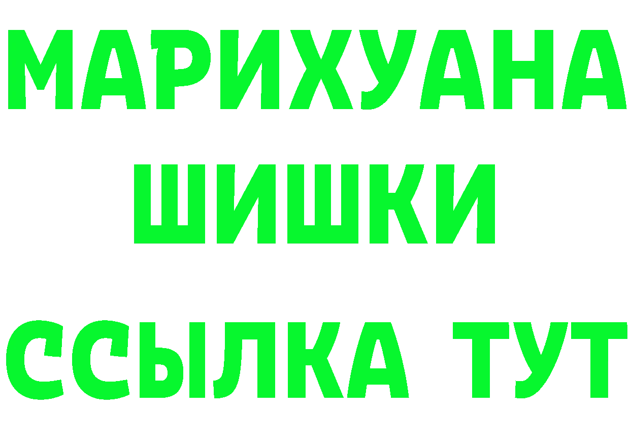 А ПВП СК КРИС ТОР мориарти МЕГА Зеленоградск