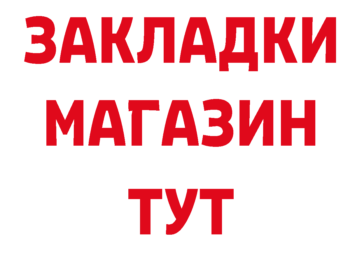 Бошки Шишки AK-47 сайт это мега Зеленоградск