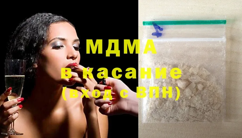 MDMA молли  гидра ссылка  Зеленоградск 